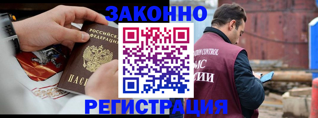 регистрация для школы в Луге